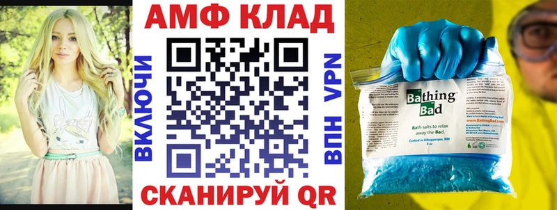 АМФЕТАМИН 98%  Аткарск 