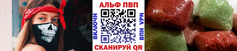 где купить наркоту  Аткарск  A PVP крисы CK 