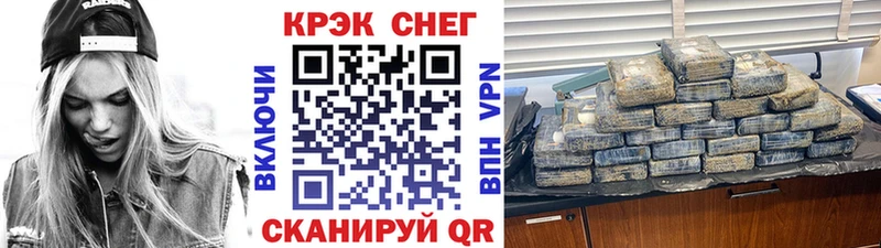 магазин  наркотиков  Аткарск  Cocaine Эквадор 