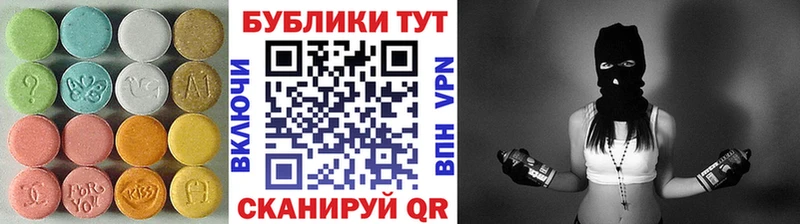 Ecstasy бентли  цены   Аткарск 