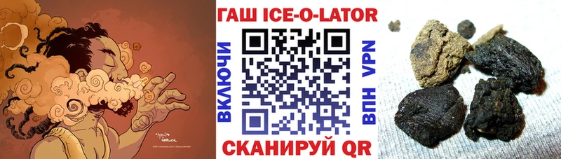 ГАШ гарик  Аткарск 