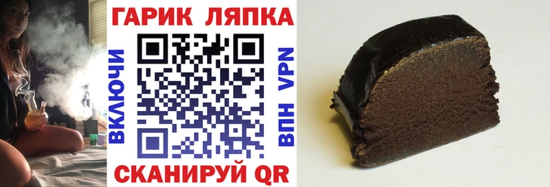 ГАШ 40% ТГК Аткарск