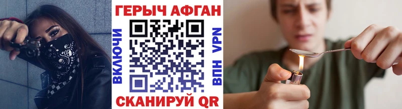магазин продажи   Аткарск  мега ссылки  Героин VHQ 