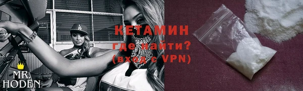 мефедрон мука Абаза