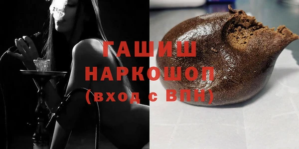 ГАЛЛЮЦИНОГЕННЫЕ ГРИБЫ Алексеевка