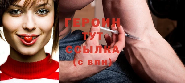 прущие грибы Пересвет