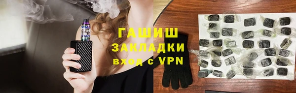 кристаллы Алексин