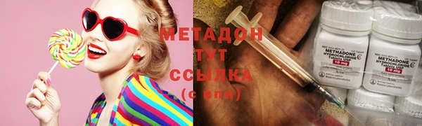 кристаллы Алексин