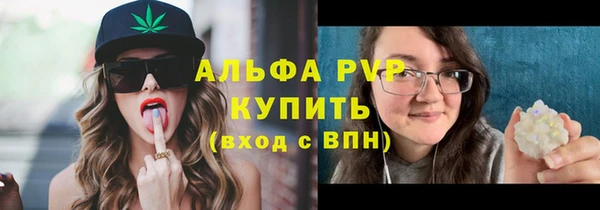 кристаллы Алексин