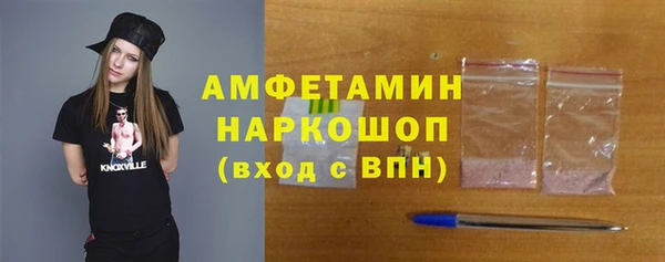 ГАЛЛЮЦИНОГЕННЫЕ ГРИБЫ Алексеевка
