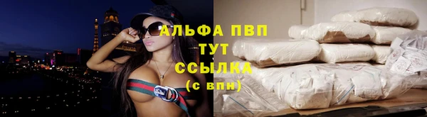 кристаллы Алексин