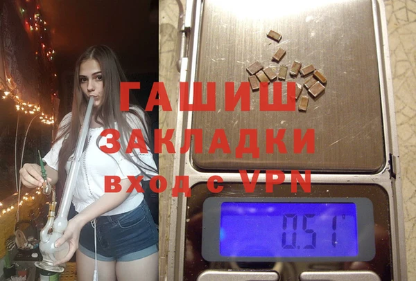 кристаллы Алексин