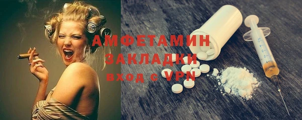 ГАЛЛЮЦИНОГЕННЫЕ ГРИБЫ Алексеевка