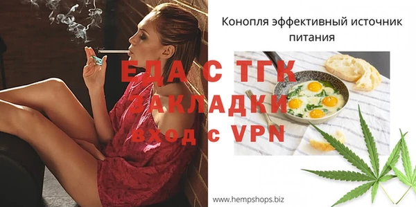кристаллы Алексин