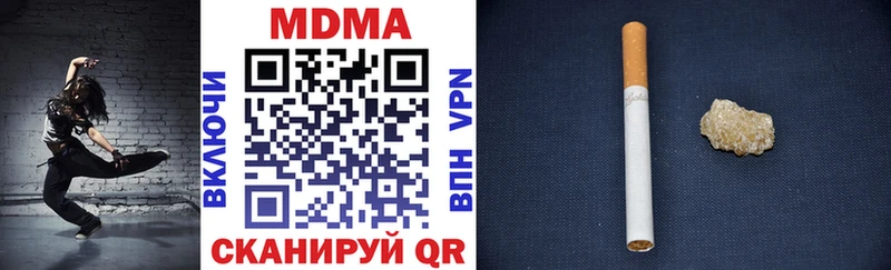 МДМА VHQ купить наркоту Аткарск
