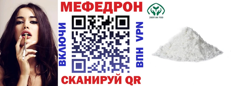 hydra ссылки  Аткарск  Меф мяу мяу  купить наркотики сайты 