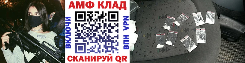 Первитин мет  Аткарск 