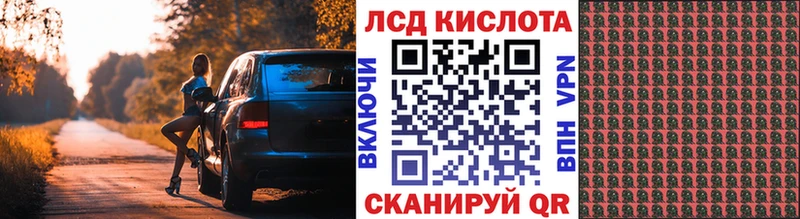 Марки NBOMe 1,5мг МЕГА ссылки Аткарск