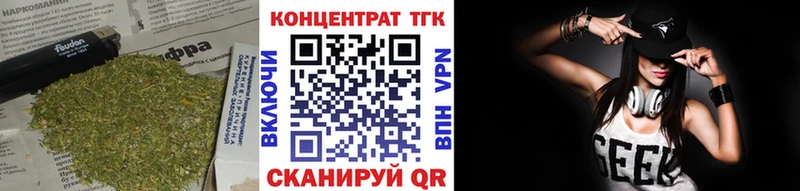 Дистиллят ТГК гашишное масло  Аткарск 