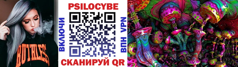 Галлюциногенные грибы Magic Shrooms  как найти закладки  Аткарск 