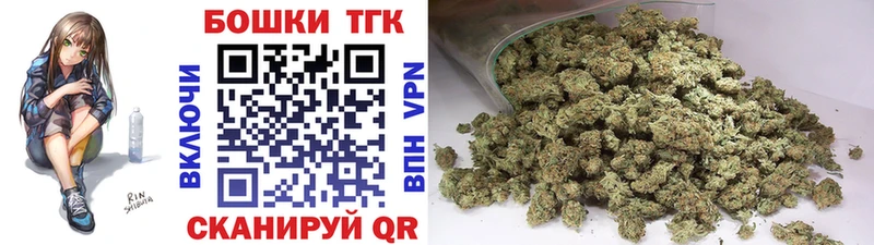 Канабис Bruce Banner Аткарск